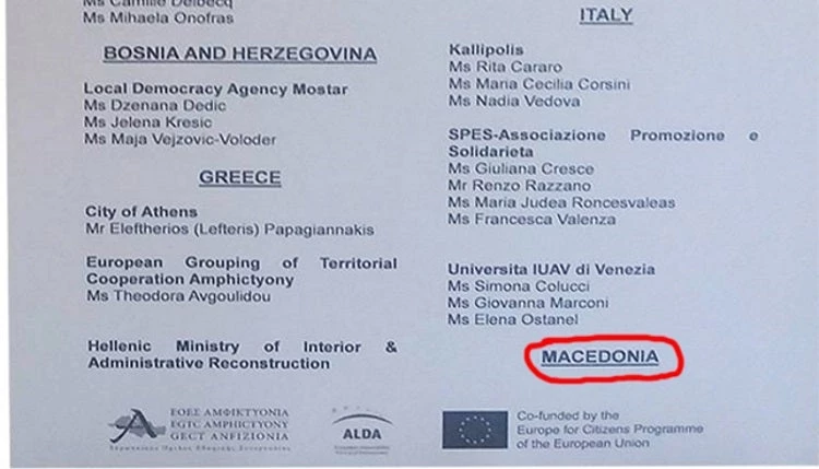 Βάφτισαν τα Σκόπια «Μακεδονία» σε Διακρατικό Συνέδριο στην Αγία Βαρβάρα Αττικής!